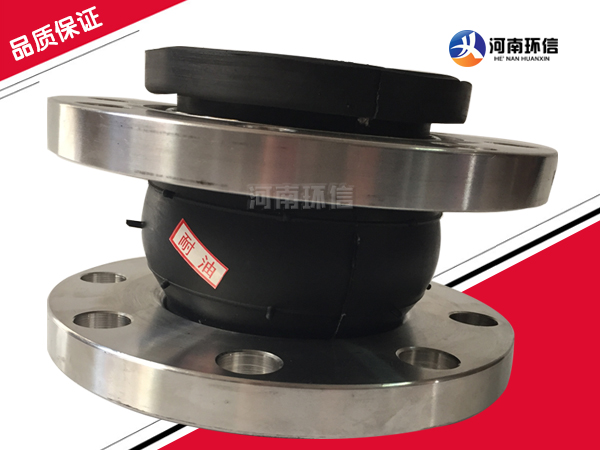 不鏽鋼法蘭耐油橡膠接頭 不鏽(xiù)鋼(gāng)法蘭耐油橡膠接頭