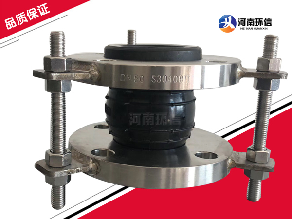 防拉脫限(xiàn)位橡膠接(jiē)頭 防拉脫限位橡膠接頭