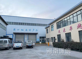 公司風采 公司風(fēng)采